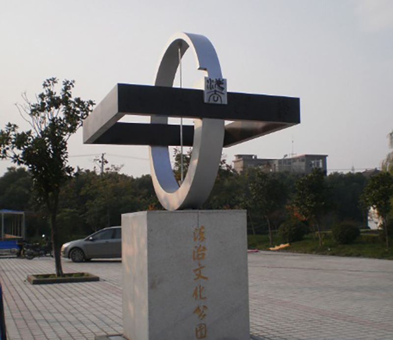 不锈钢公园法志雕塑图片