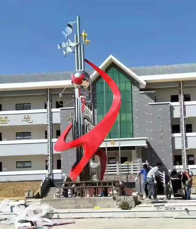 校园不锈钢希望之星雕塑图片