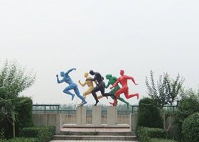 公园运动不锈钢雕塑