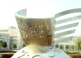 校园不锈钢抽象地球书籍景观雕塑