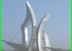不锈钢抽象大型帆船雕塑
