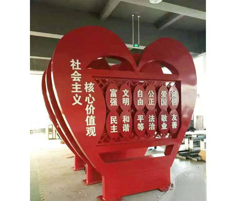 公园标语牌不锈钢雕塑图片