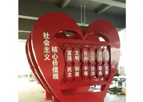 公园标语牌不锈钢雕塑