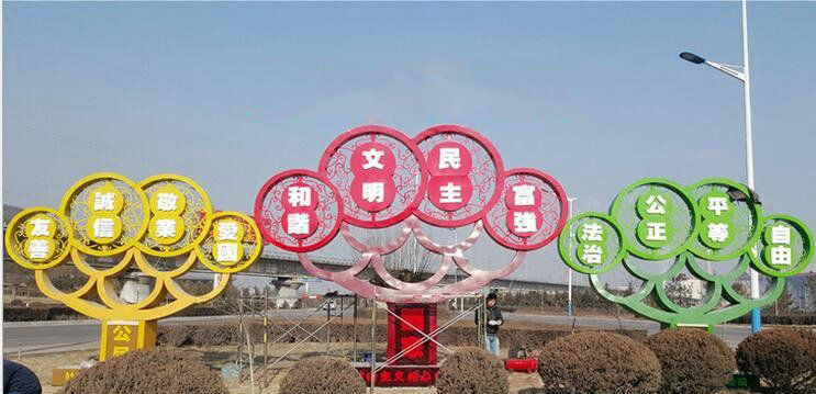 不锈钢社会主义核心价值观抽象树城市雕塑图片