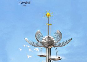 不锈钢花开盛世广场雕塑