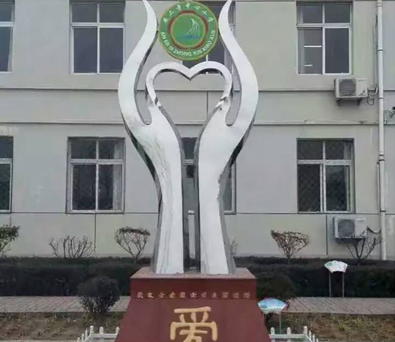 不锈钢手捧爱心校园景观雕塑图片