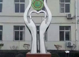 不锈钢手捧爱心校园景观雕塑