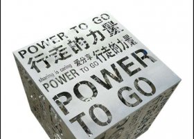 不锈钢镂空字母正方体雕塑