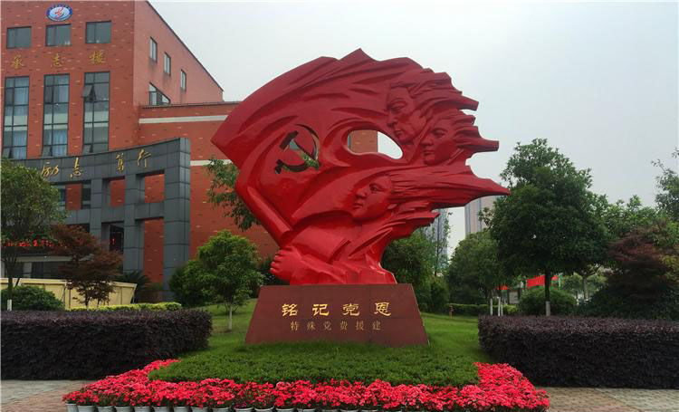 不锈钢抽象人物党旗雕塑图片