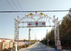 不锈钢村口牌坊景观雕塑