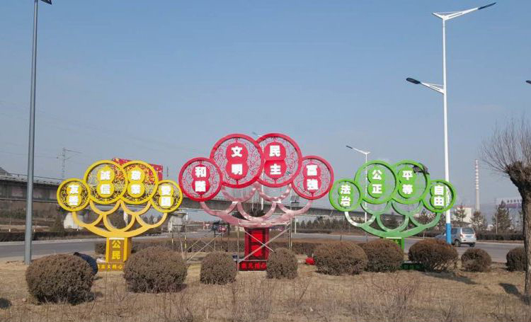 不锈钢文化宣传标语广场雕塑图片