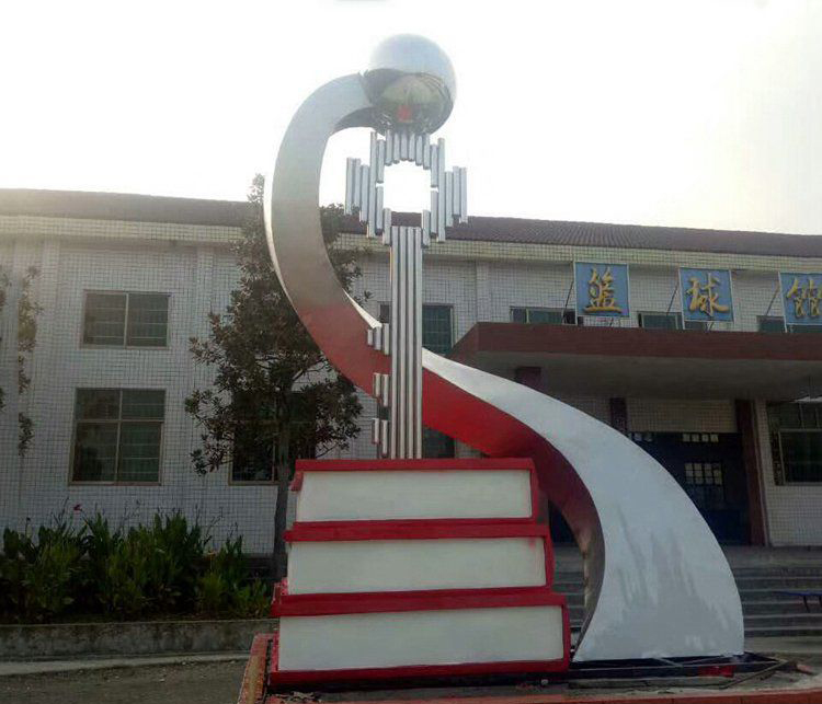 不锈钢校园书和钥匙雕塑图片