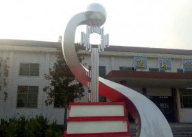 不锈钢校园书和钥匙雕塑