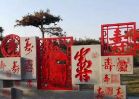 公园不锈钢福禄寿剪纸雕塑