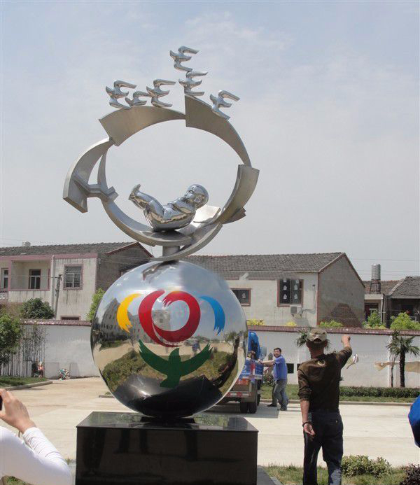 公园不锈钢孕育景观雕塑图片