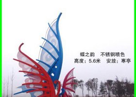 广场不锈钢抽象蝴蝶雕塑