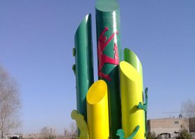 广场不锈钢运动基地标志雕塑