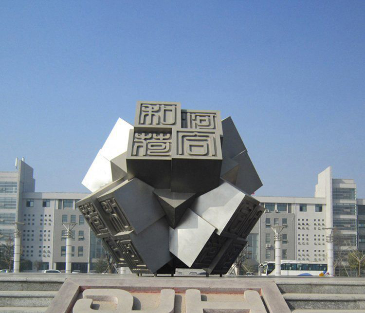 不锈钢印章正方体雕塑图片