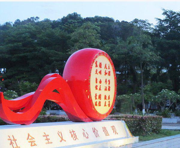 不锈钢鼓公园标语牌雕塑图片