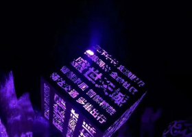 发光不锈钢镂空字体艺术雕塑