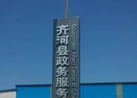 城市不锈钢服务中心标志雕塑