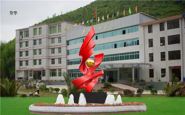 校园不锈钢升华抽象雕塑图片