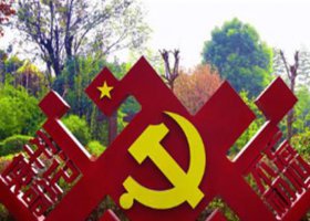 不锈钢不忘初心牢记使命党徽雕塑