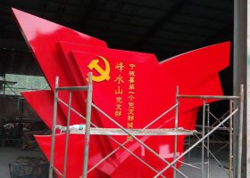 不锈钢党旗广场景观雕塑