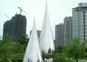 不锈钢水滴公园雕塑