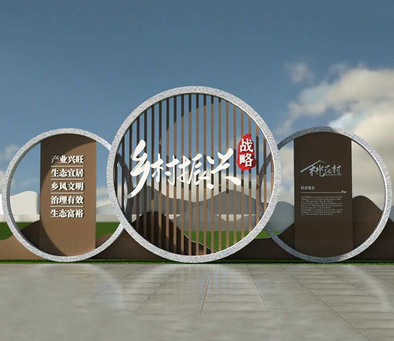 村镇党建不锈钢乡村雕塑图片