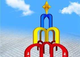 不锈钢追梦抽象金字塔雕塑