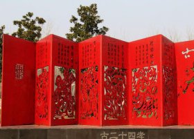 公园不锈钢二十四孝剪纸雕塑