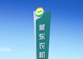广场标识不锈钢景观雕塑