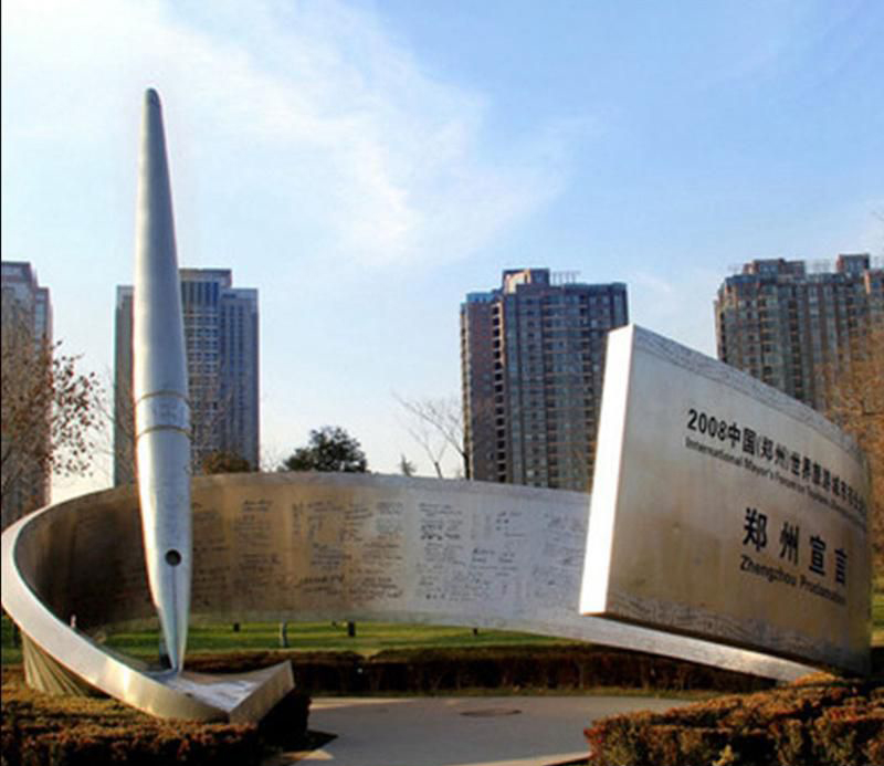 广场不锈钢抽象雕塑图片