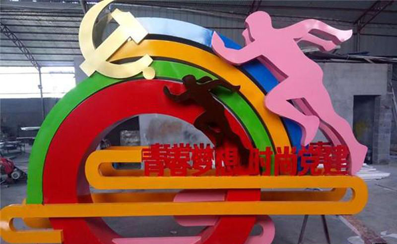 不锈钢党建剪影人物雕塑图片