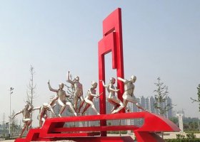 不锈钢公园标志雕塑 