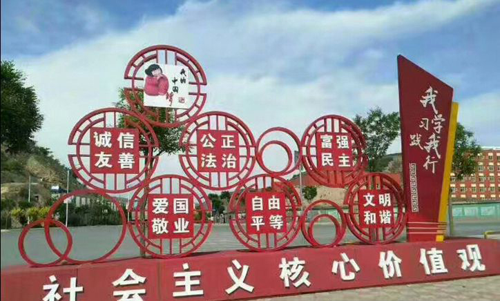 不锈钢和谐标志公园景观雕塑图片