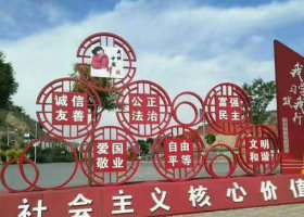 不锈钢和谐标志公园景观雕塑