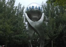 不锈钢校园标志雕塑
