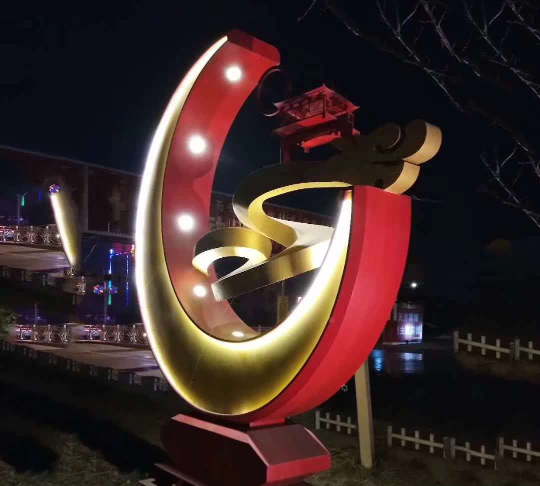 不锈钢月亮抽象雕塑图片