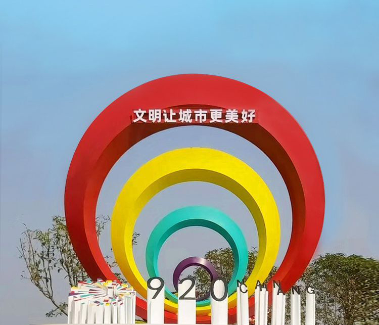彩色圆环不锈钢景观雕塑图片