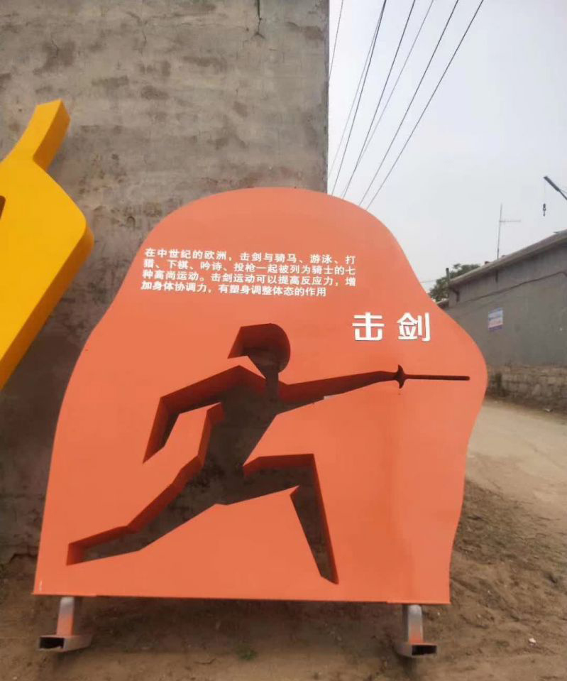 不锈钢广场雕刻运动雕塑图片