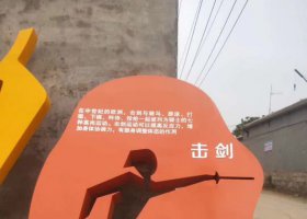 不锈钢广场雕刻运动雕塑