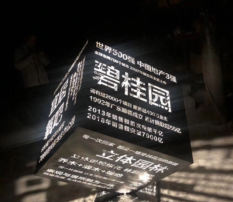 不锈钢立体创意雕塑图片