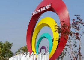 不锈钢文明城市景观雕塑 