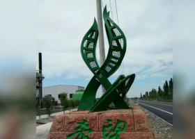 不锈钢希望城市景观雕塑
