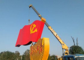 不锈钢为人民服务和党旗广场景观雕塑