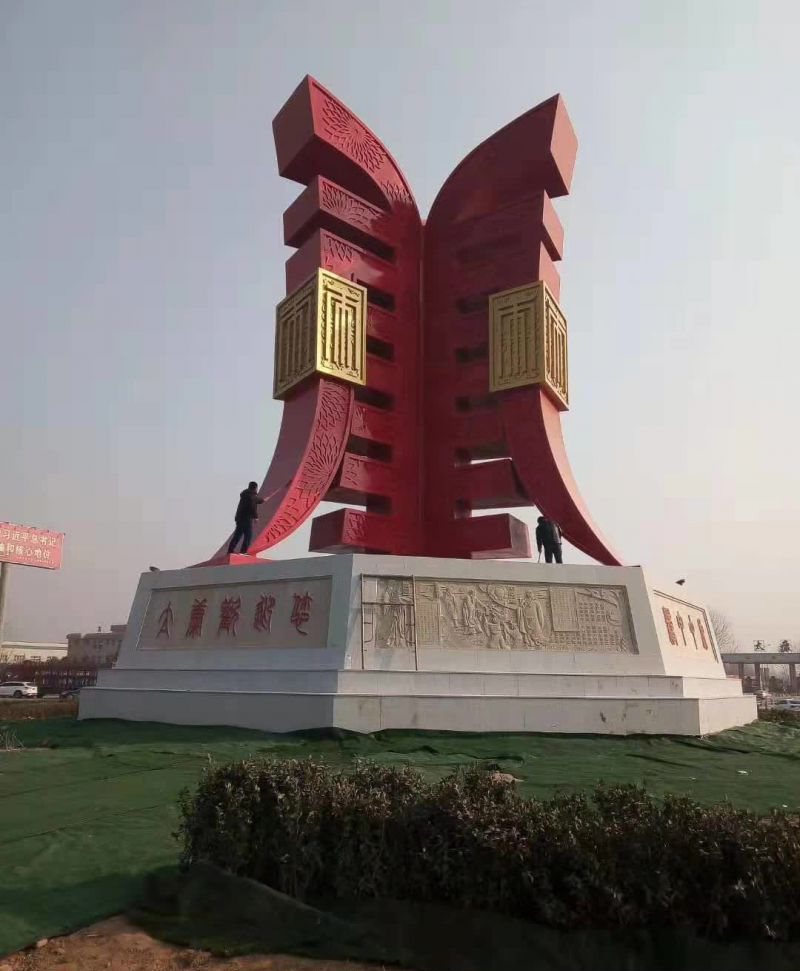大型不锈钢创意装饰雕塑图片