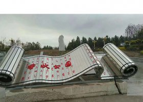 公园景观不锈钢雕塑