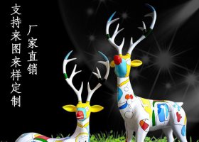 不锈钢公园动物小鹿 